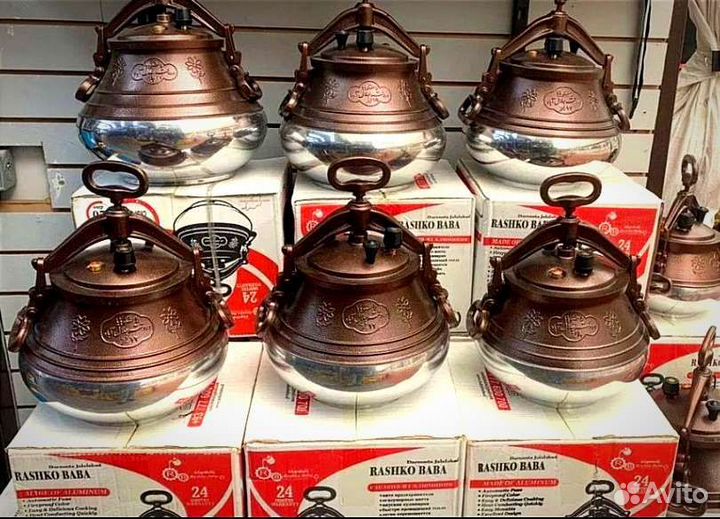 Афганский казан