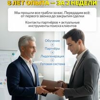 Бизнес на сертификации. Маржа до 600%, Таллин