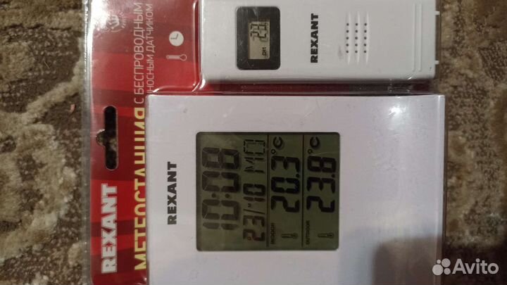 Метеостанция