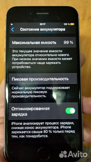 iPhone 6S, 32 ГБ