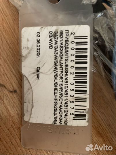 Привод Mitsubishi 4B10 4B11 4B12 4J10 6B31