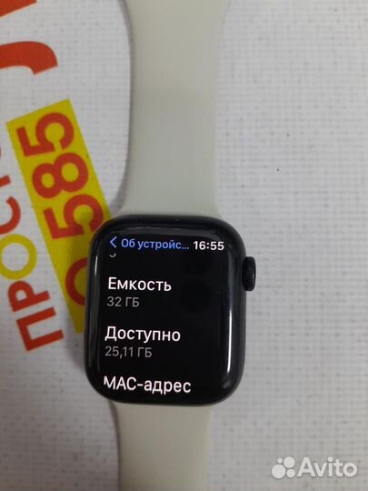 Часы Apple Watch Series 8 GPS Aluminum 41mm