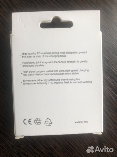 Кабель на iPhone