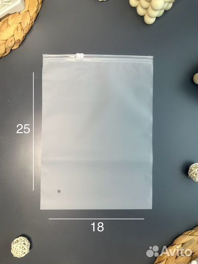 Пакеты зип лок / Отправка в любой город