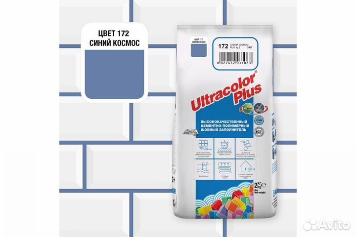 Влагостойкая затирка mapei