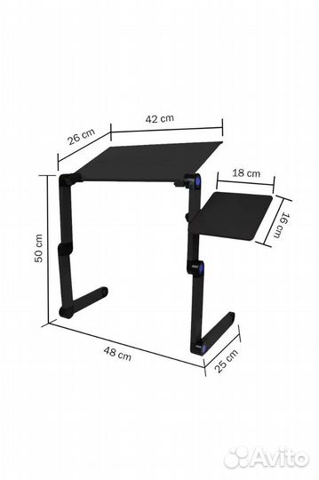 Раскладной стол для ноутбука