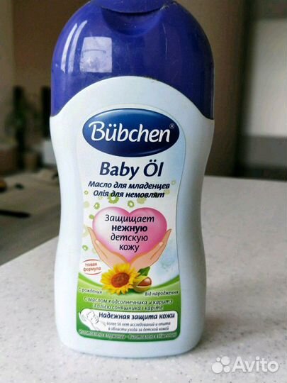 Bubchen Масло для массажа. Для младенцев