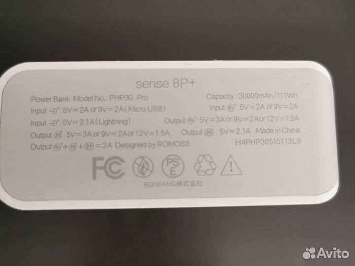 Аккумулятор, power bank romoss