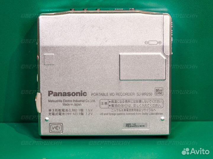 Panasonic SJ-MR250-A MD рекордер