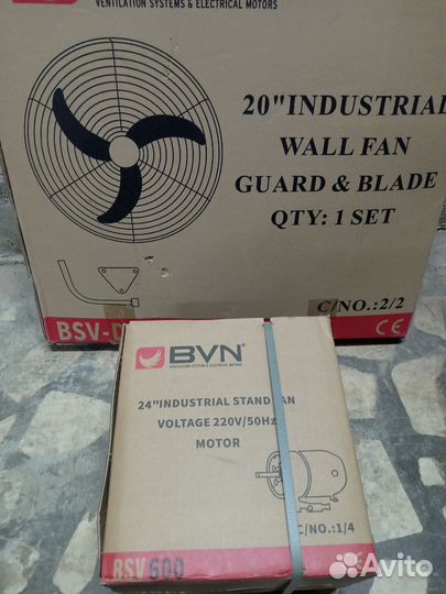 Вентилятор настенный и напольный BSV-D 600