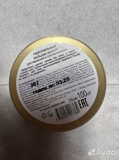 Organic kitchen Don’t touch my face