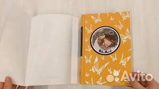 Благословение небожителей 2 том