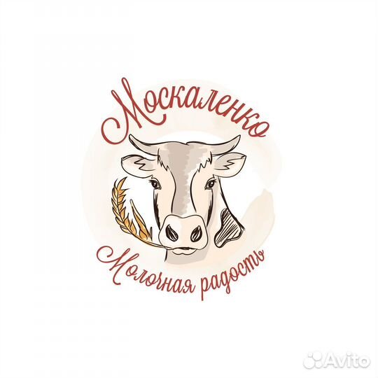 Доярка/дояр