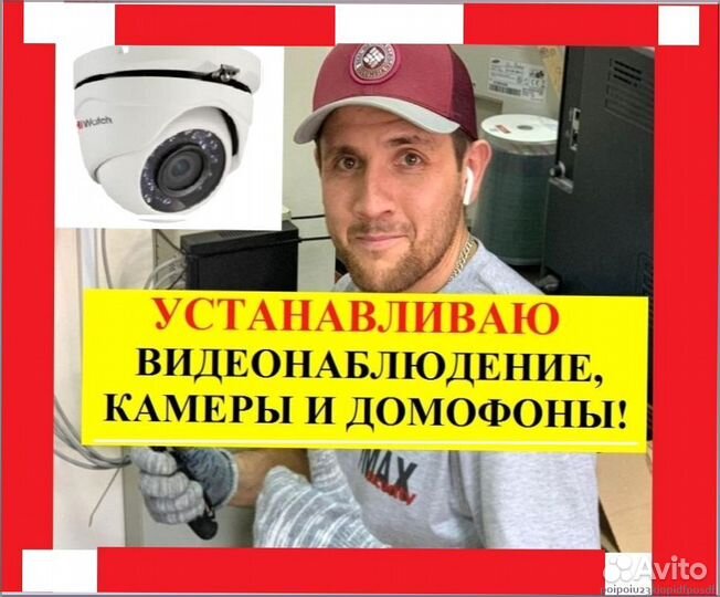 Камера Видеонаблюдения 1256*745px, Комплекты Wi Fi