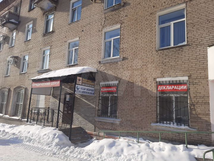 Офис, 15 м²