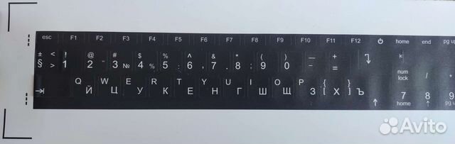 Наклейка на клавиатуру русские буквы