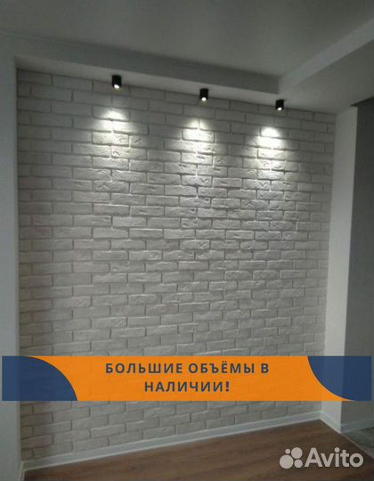 Декоративный камень. Клинкер