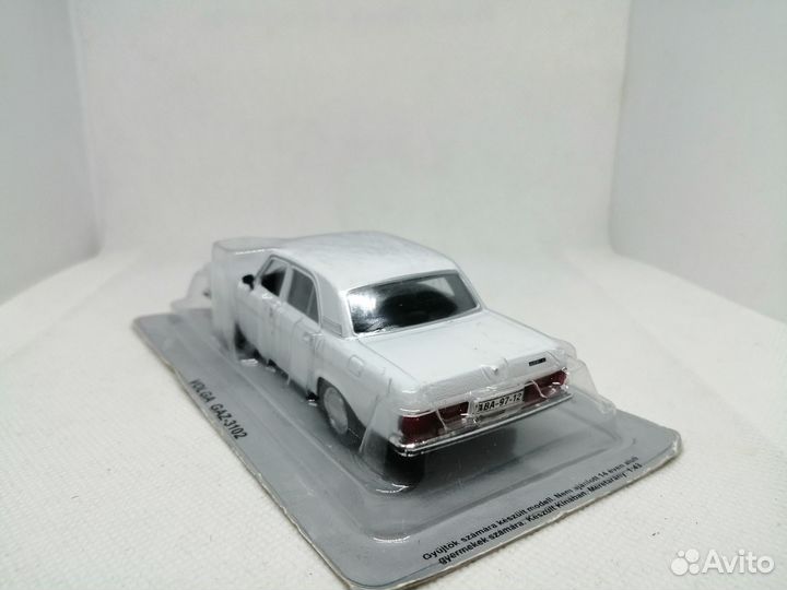 Модель газ-3102 «Волга» Белая