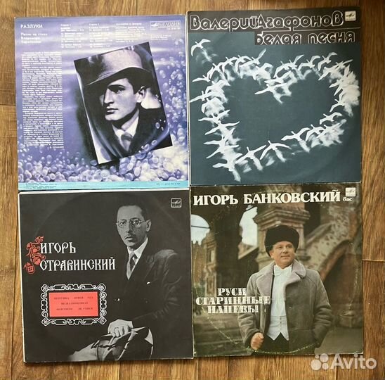 Виниловые пластинки СССР