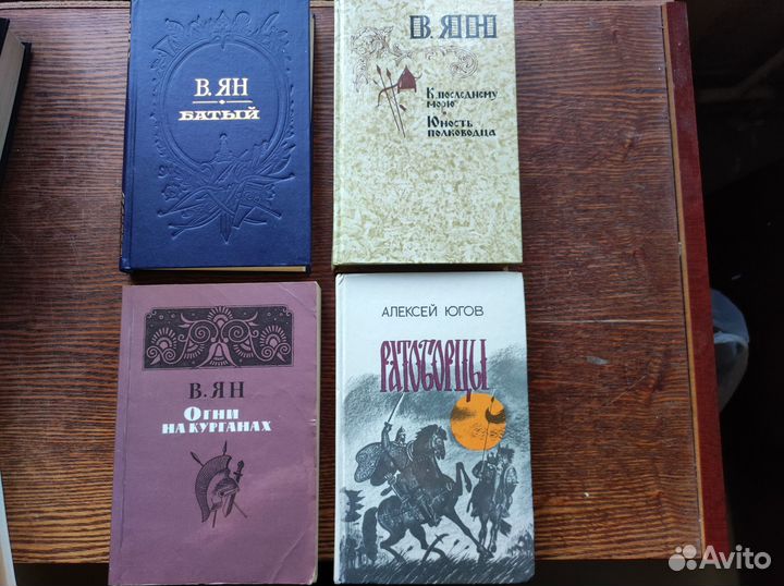 Исторические книги-часть 2