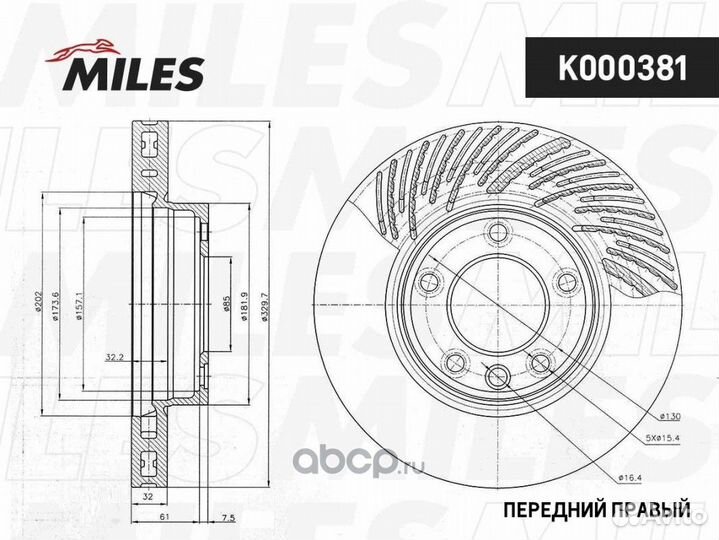 Диск тормозной volkswagen touareg 03porche cayenne 03 R17 передний праввент (TRW DF4763S)