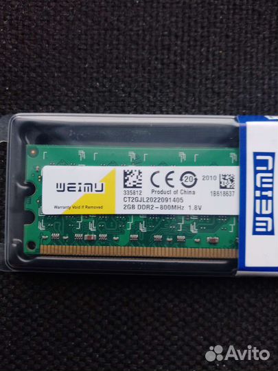 Оперативная память ddr2, ddr3, 2gb, 4gb, 8gb