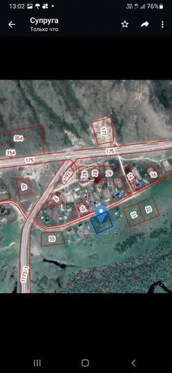 Участок 15 сот. (ИЖС)