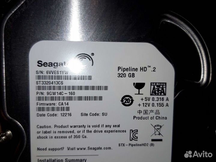 Жесткий диск 320г