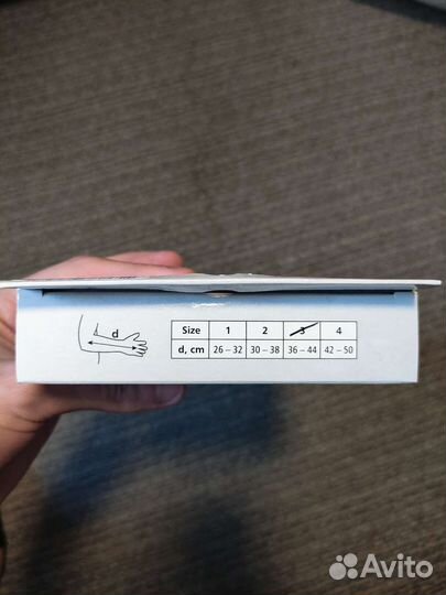 Бандаж (косынка) для фиксации руки