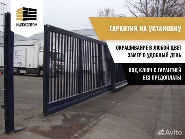 Ворота распашные, откатные ворота под ключ