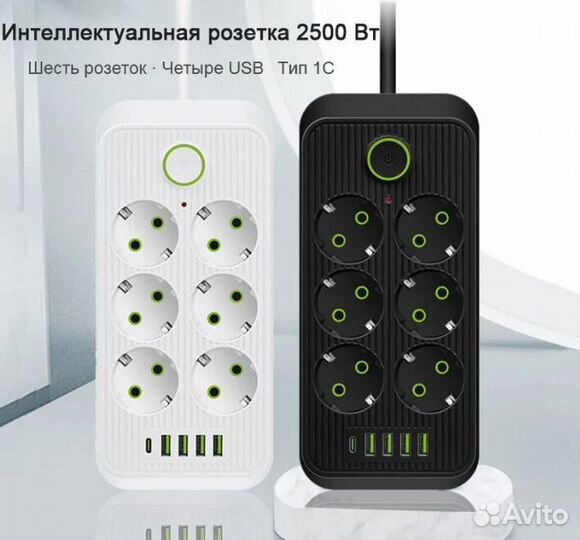 Удлинитель сетевой фильтр 2м