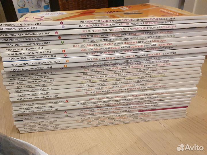 Журнал yoga journal