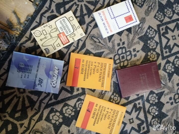 Радиотехник книги