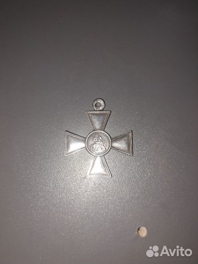 Георгиевский крест 4 степени