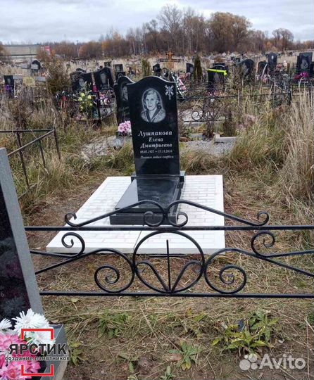 Ритуальные плиты 190*144 см