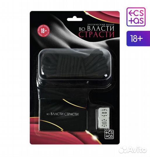 Фантазийный набор для двоих «Во власти страсти