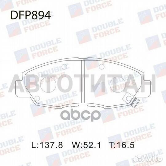 Колодки тормозные дисковые Double Force double for