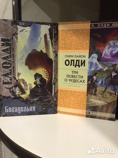 Книги Г. Л. Олди