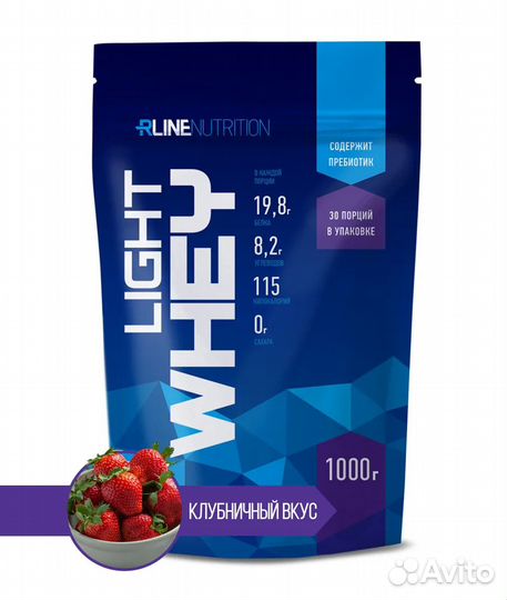 Сывороточный протеин RLine Light Whey, 1000 г, клу