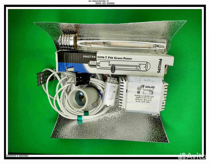 Комплект днат 400 Вт с отражателем