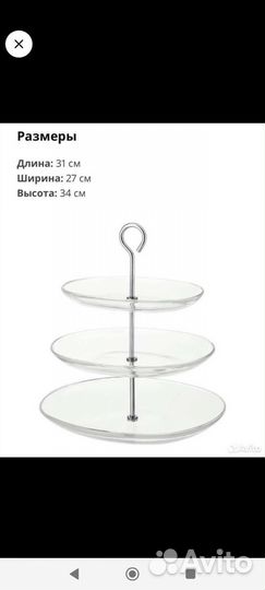 Этажерка икеа