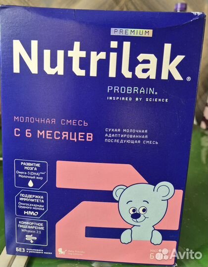 Смесь нутрилак 2