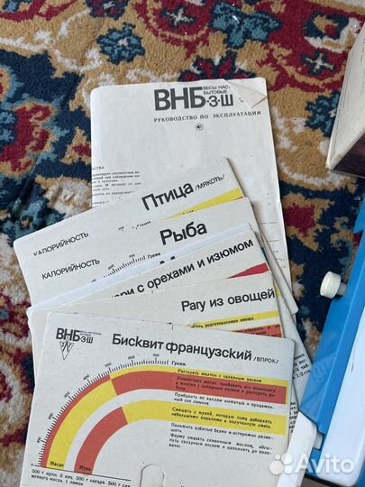 Весы кухонные СССР