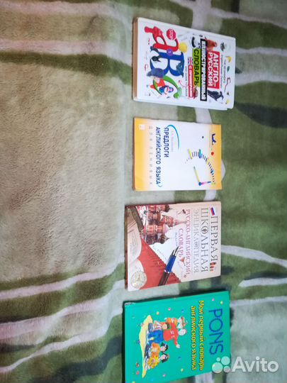 Учебники и пособия по английскому