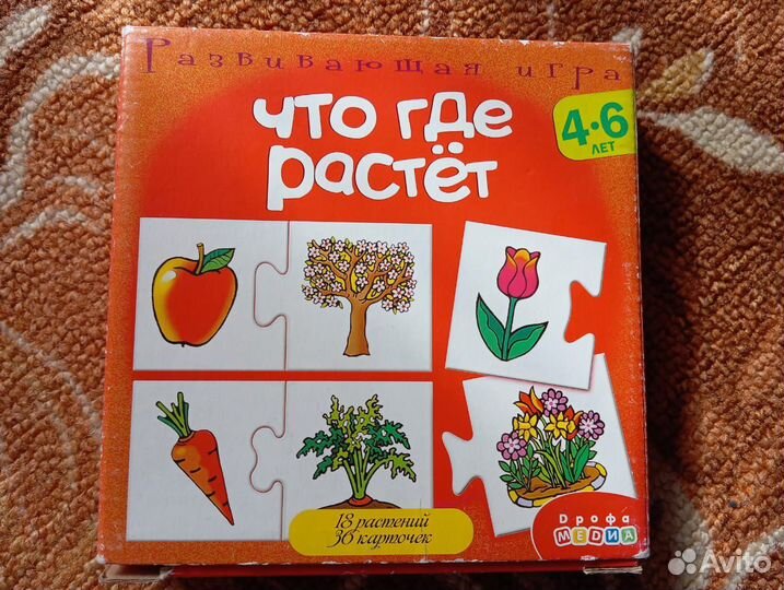 Развивающие игры