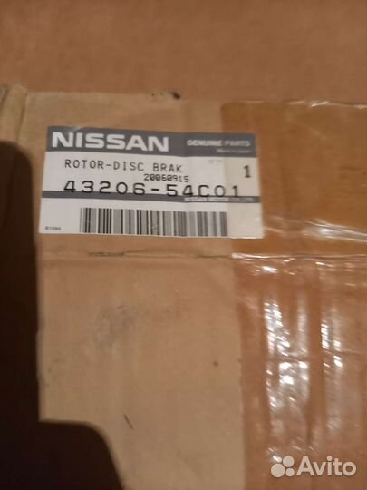 Диск тормозной задний nissan almera/pulsar 95-00