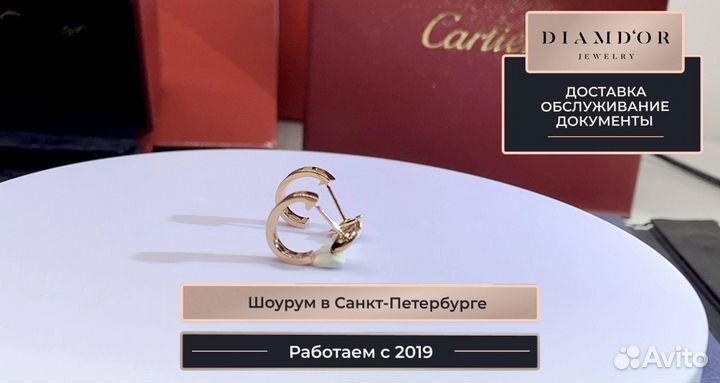 Серьги Cartier Love 0,1ct