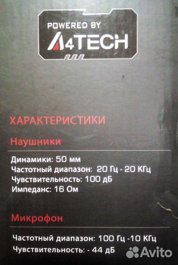 Игровые наушники Bloody G200S с микрофоном