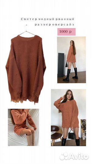 Женская одежда