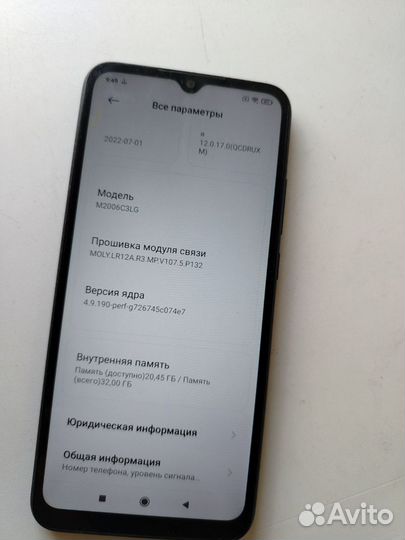 Xiaomi Redmi 9A, 2/32 ГБ